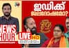 news hour k surendran 