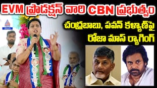 RK Roja Satires on Chandrababu, Pawan Kalyan