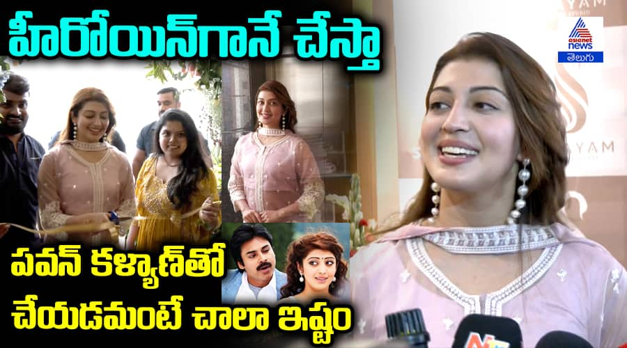 Heroine Pranitha Comments comments on Deputy CM Pawankalyan