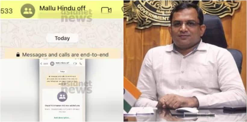 'Mallu Hindu Officers' WhatsApp row: Police reject Gopalakrishnan’s hacking claim, no evidence found