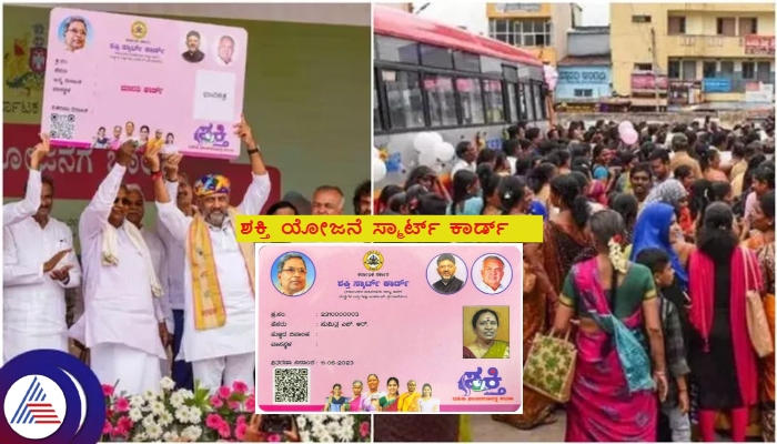 Smart Cards Implementation for women Karnataka Shakti Yojana sat