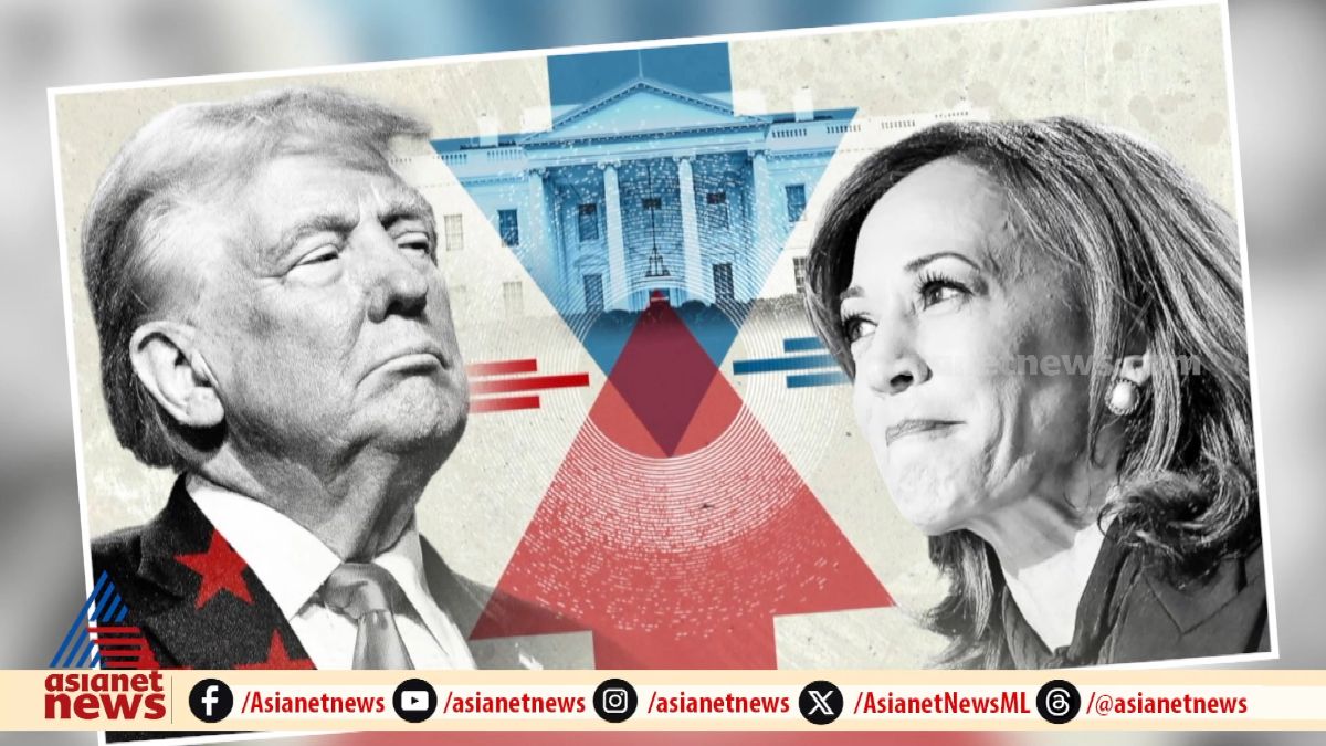 ലോകം കാത്തിരിക്കുന്ന ജനവിധി...ആരാകും അമേരിക്കയുടെ അടുത്ത പ്രസിഡന്റ്?