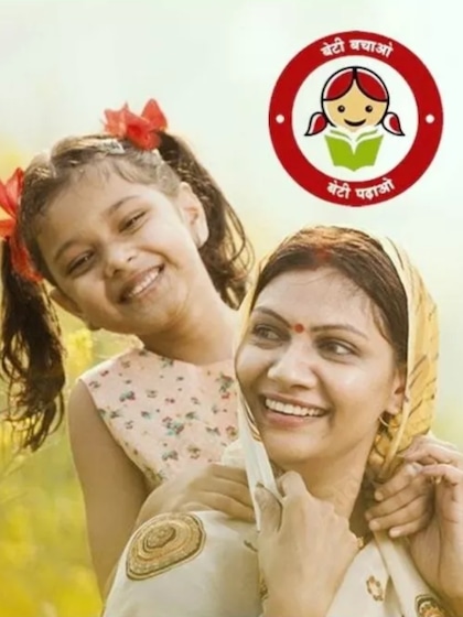 <p>10 साल से कम उम्र की बेटियों का एकाउंट खोलकर इस योजना के तहत निवेश शुरू कर सकते हैं। </p>
