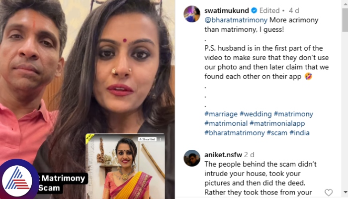 Matrimony Scam using Beautiful Housewife then swati mukund came with husband sat