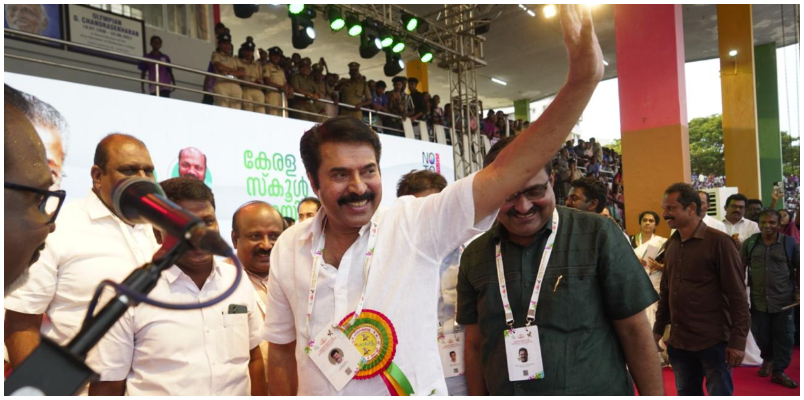 mega star mammooty heart felt message school sports meet 2024 