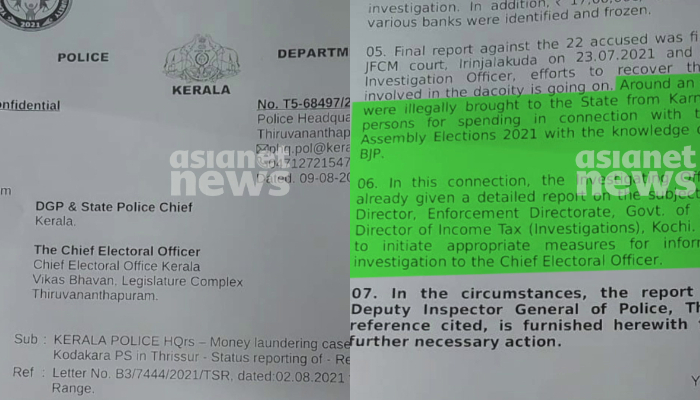 kodakara black money case former dgp anilkanth letter to state chief election commission stating that bjp poured money during election