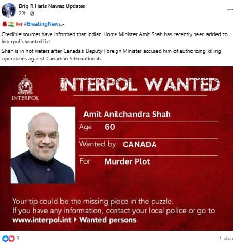 Fact Check: Is HM Amit Shah on Interpol's wanted list? Pakistanis' big lie amid Canada allegations exposed snt