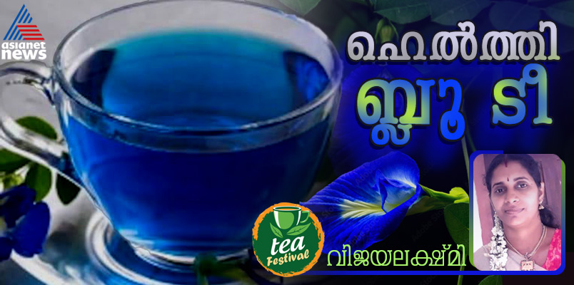 immunity boosting blue tea recipe 