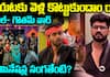 Bigg Boss Telugu Season 8: Week 9 Nominations Drama - Nikhil vs Gautam Showdown