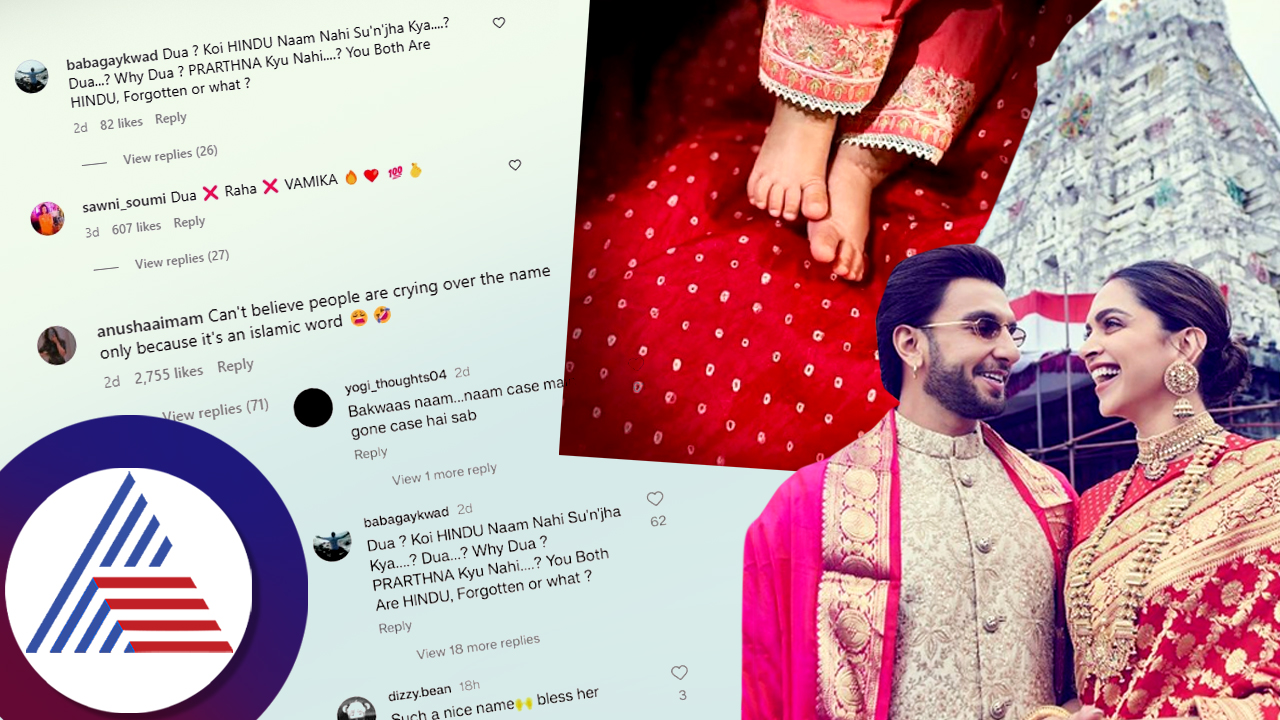 Why a Muslim name Dua Netizens trolled deepiaka Padukone Ranveer singh  mrq