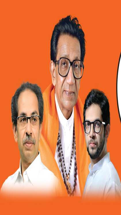Why did Shiv Sena UBT take this action?