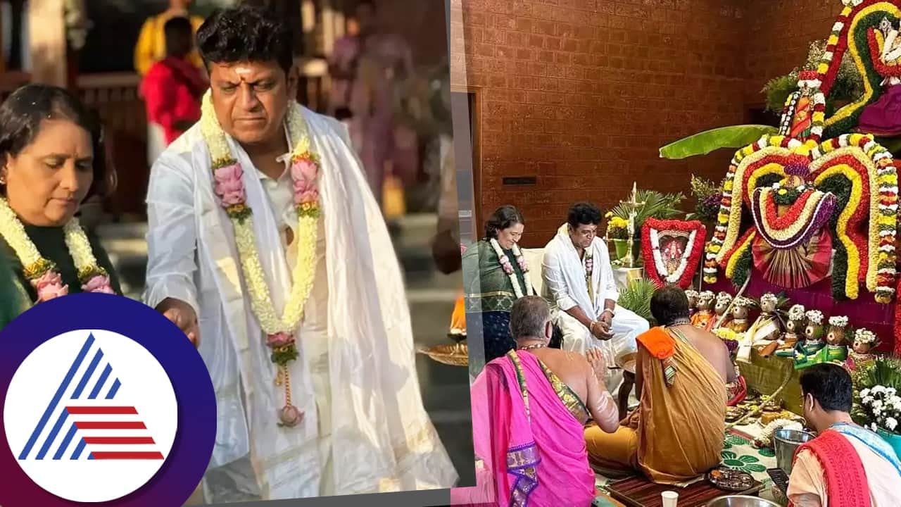 Geetha shivarajkumar performs sathyanarayana pooja house warming in new farm house vcs