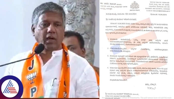 MLA Arvind Bellad revealed Congress Govt Order for registration land for Waqf sat