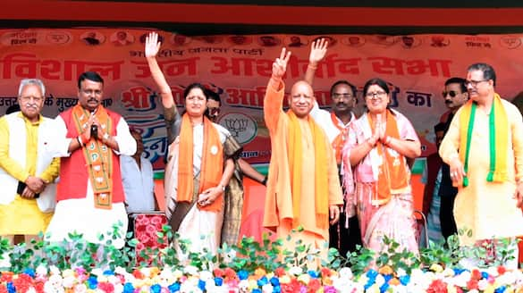 UP CM Yogi Adityanath campaigns for Jharkhand Assembly Elections 2024 AKP