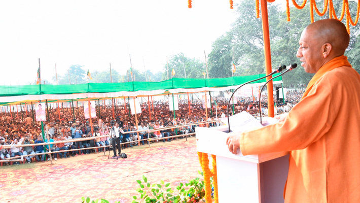 CM Yogi Maharashtra Election Rally Devuthani Ekadashi AKP