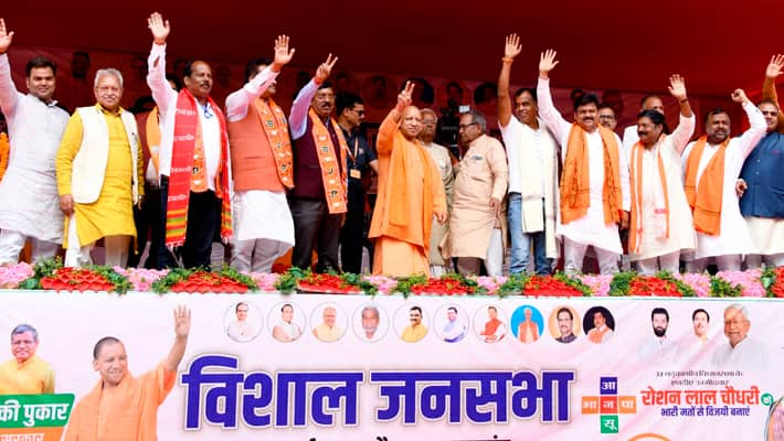 UP CM Yogi Adityanath campaigns for Jharkhand Assembly Elections 2024 AKP