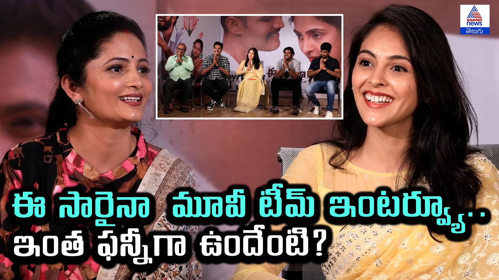 Fun Filled Crazy Interview of Eesaraina Movie Team Jordar Sujatha