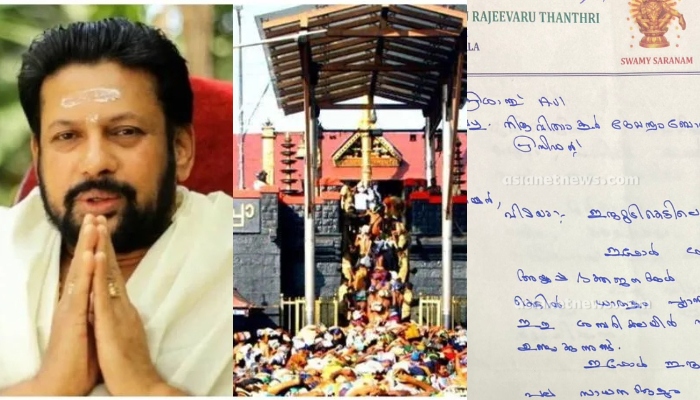 sabarimala pilgrimage latest news tantri kandararu rajeevaru's new instructions to avoid unnecessary items in Irumudikettu no plastic items 