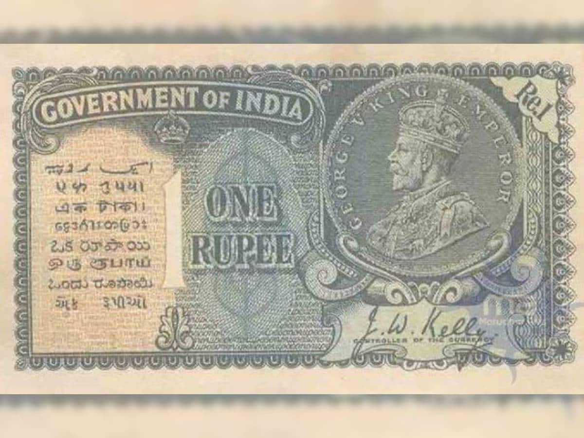 You can become Millionaire by selling this old 1 rupee note; know how Rya