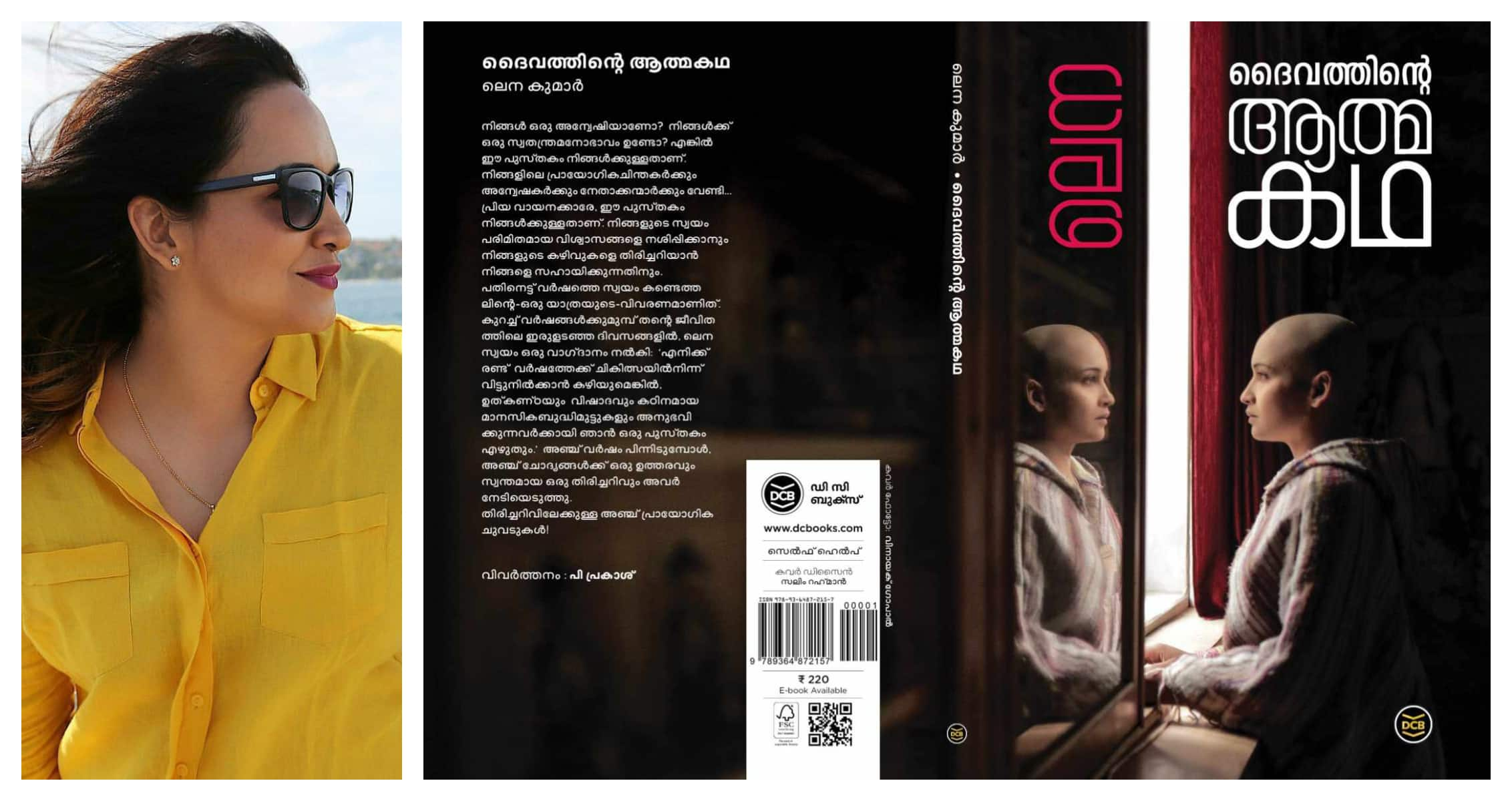 Excerpts from Daivathinte Athmakatha A book by lena 