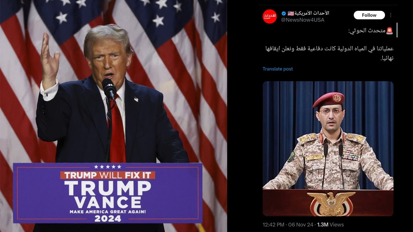 Donald Trump effect? Claims of Houthis declaring ceasefire surface after presidential win, sets Internet abuzz snt