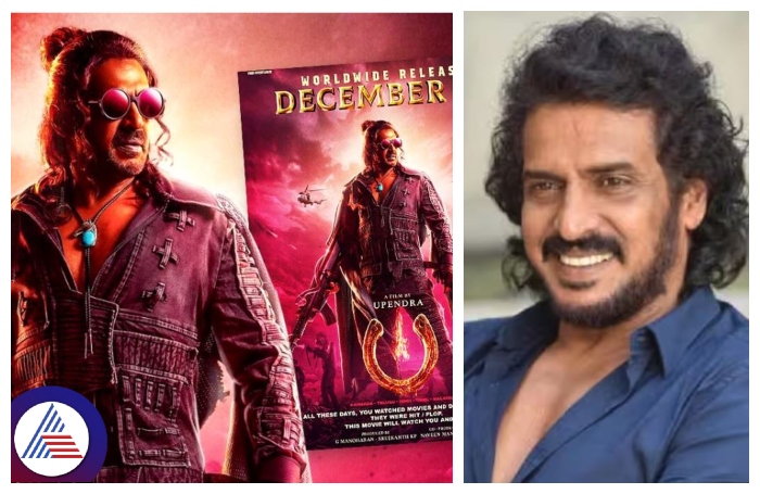 Real Star Upendra movie dialogue became viral in social media srb