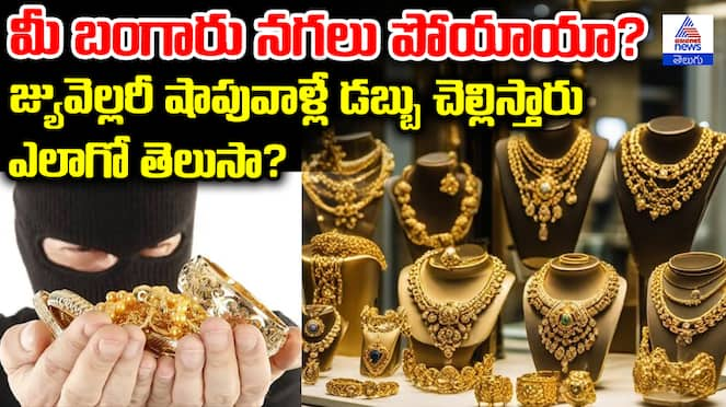 How to Get Compensation for Stolen Gold Jewelry from Your Jeweler Full Details