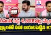 KTR Pressmeet Fire on Revanth Reddy