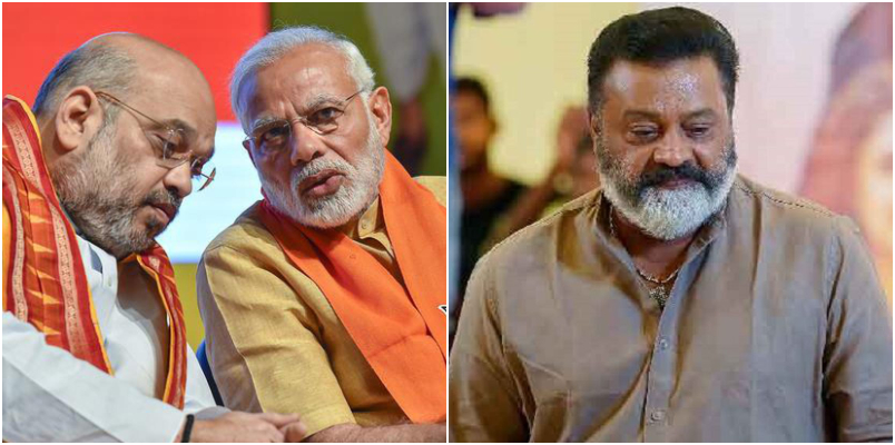 PM Modi and Amit Shah gave the same suggestion Suresh Gopi have No permission for film acting