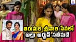 Allu Arjun Wife Sneha Reddy Visits Tirumala Temple 