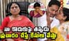 YS Jagan vs Sharmila Fight