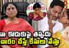 YS Jagan vs Sharmila Fight