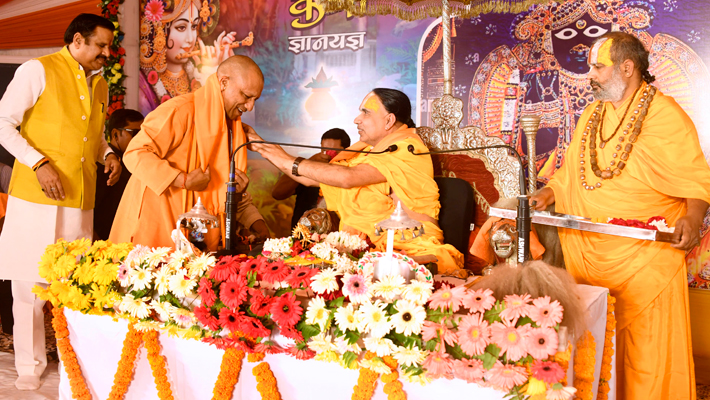 CM Yogi Adityanath attends Bhagwat Katha in Pratapgarh AKP