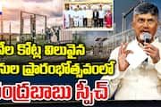 AP TRANSCO Substations & Lines Works Inauguration