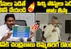 Chandrababu VS YS Jagan