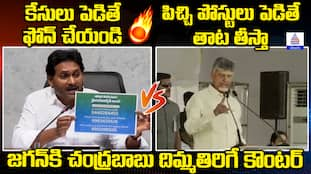 Chandrababu VS YS Jagan