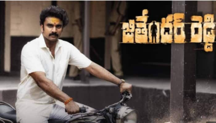 jithender reddy movie review rating arj 