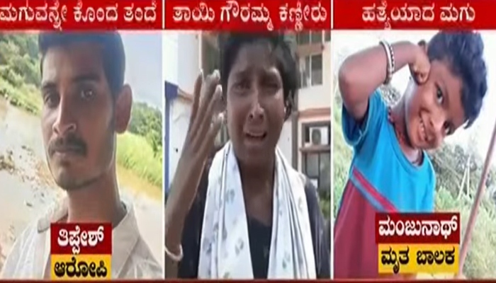 Chitradurga father killed his 5 year old hunger child where is hasivu Mukta Karnataka sat