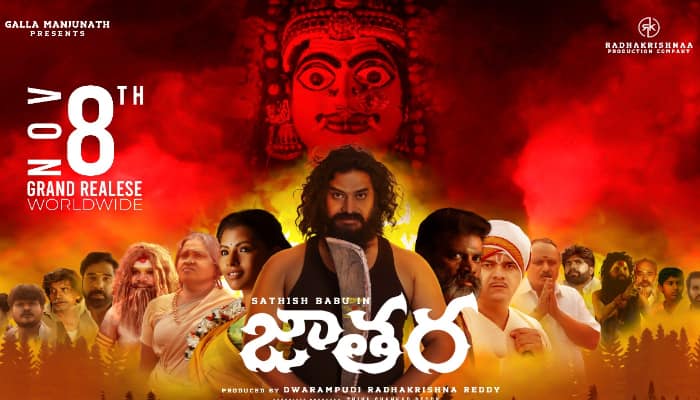 jathara movie review and rating arj