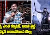 Kanguva Pre Release Event Siddu Jonnalagadda Speech