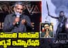 Kanguva Pre Release Event SS Rajamouli Speech