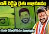 Revanth Reddy Birthday Special Art