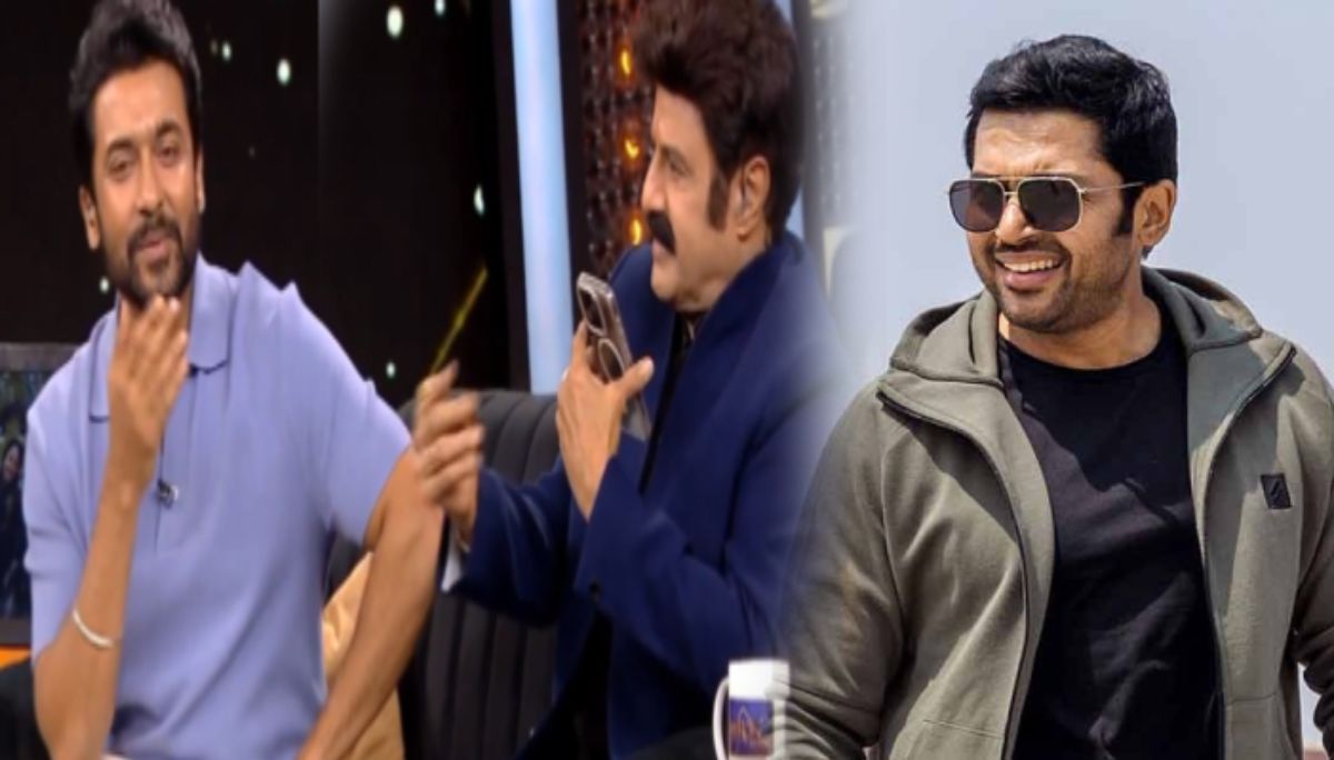 கௌதமி மேம் தான் சூர்யாவின் க்ரஷ்; பாலய்யாவிடம் அண்ணனை மாட்டிவிட்ட கார்த்தி - Viral Video!