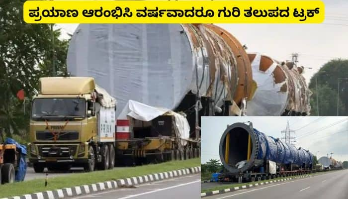 transporting coke drum for oil refineries India Longest Truck With 400 Wheels san