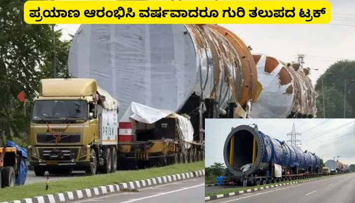 transporting coke drum for oil refineries India Longest Truck With 400 Wheels san