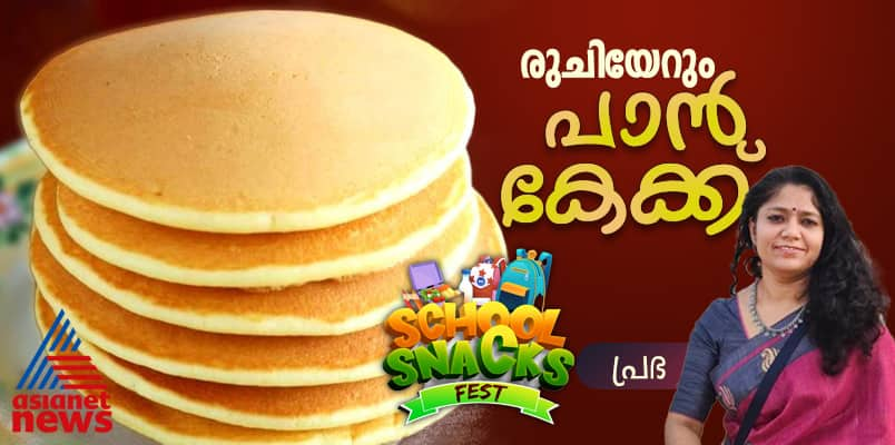 tasty and easy pan cake recipe 