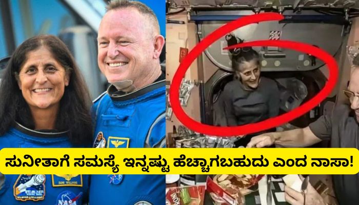 Sunita Williams alarming weight loss NASA rushes to help san