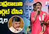 YS Sharmila Fire on AP CM Chandrababu