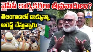 Ambati Rambabu on YSRCP Workers Arrest