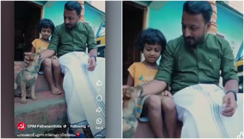 Kerala: UDF candidate Rahul Mamkootathil's campaign video uploaded on CPI(M) Facebook page by admin